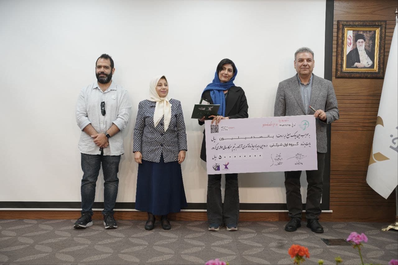 کسب مقام اول در جایزه نوآوری آزاده- مهر ماه ۱۴۰۳