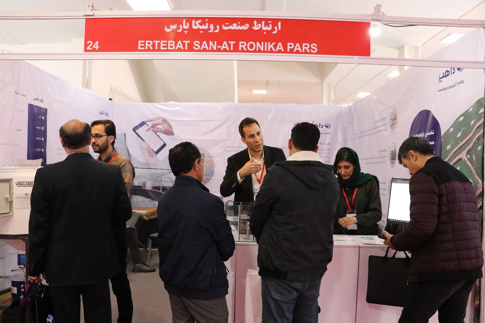 هفتمین نمایشگاه بینالمللی شیلات، آبزیان، ماهیگیری، غذاهای دریایی- آذر ماه ۱۴۰۲