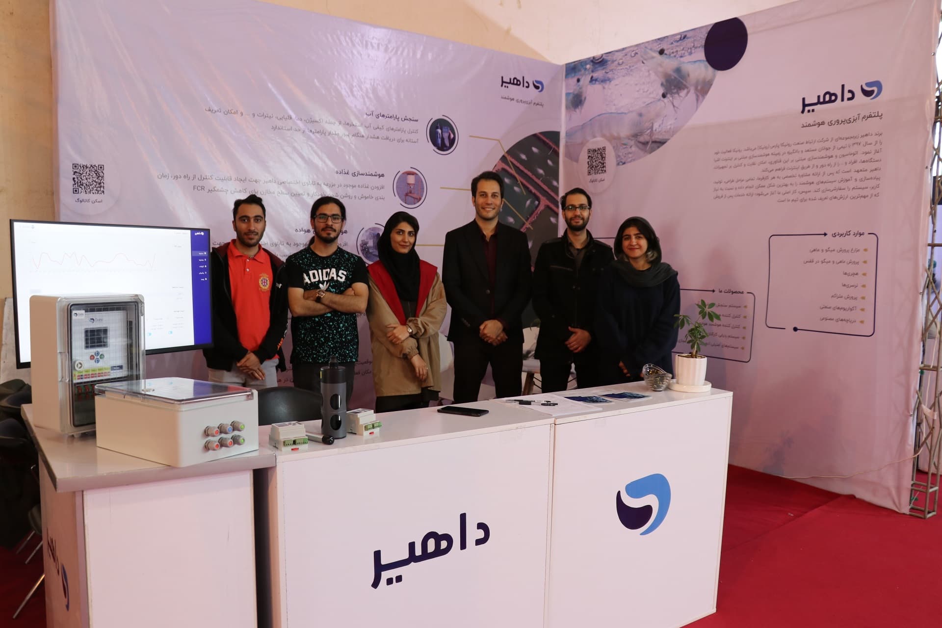 اولین نمایشگاه بین المللی شیلات استان بوشهر- بهمن ماه ۱۴۰۱